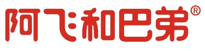 阿飞和巴弟